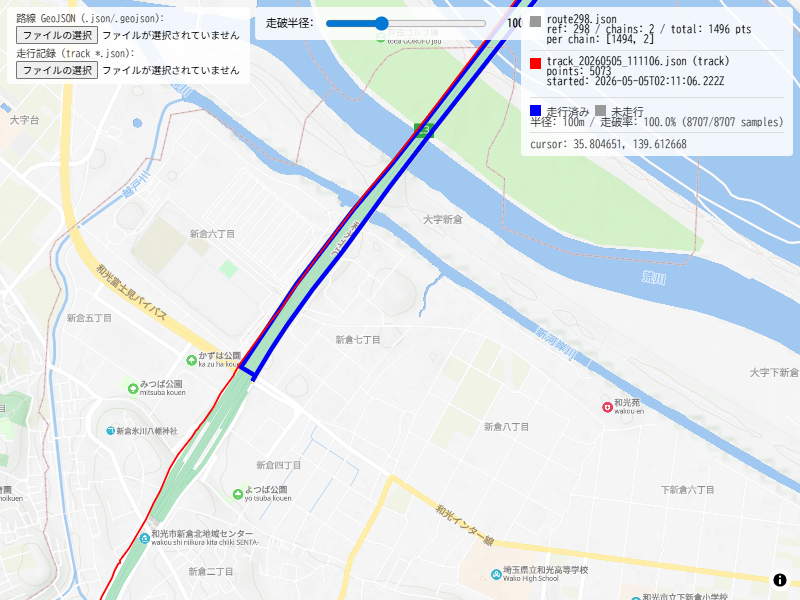 PCのブラウザで走行ログを表示させてみる